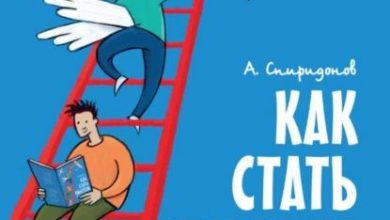 Photo of Как стать пилотом-испытателем