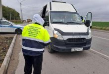 Photo of Контроль за пассажирскими перевозками